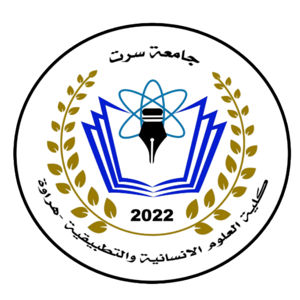  كلية العلوم الإنسانية والتطبيقية هراوة