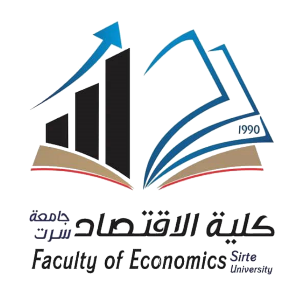 كلية الاقتصاد