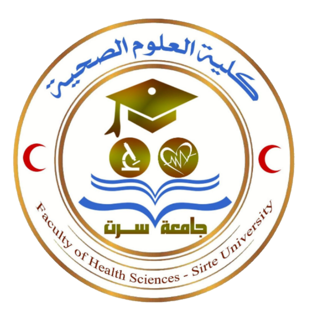 كلية العلوم الصحية