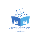 مركز التعليم الإلكتروني